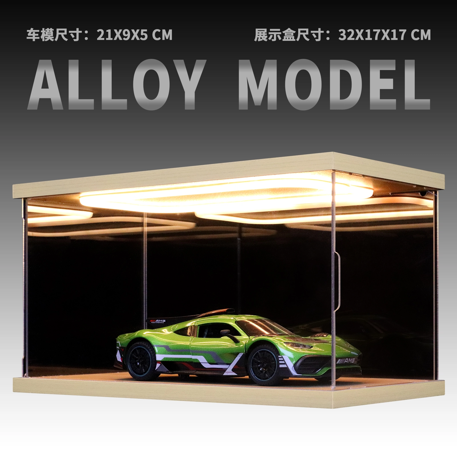 AMG ONE124 F1