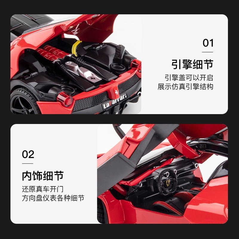 LaFerrari 122