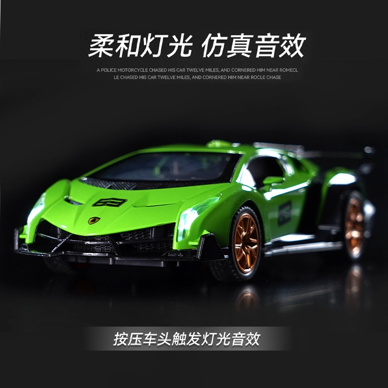 Murcielago SV 132 LP-670-4