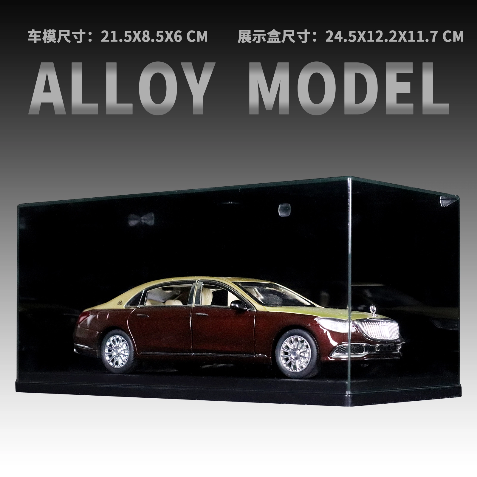 S600 124