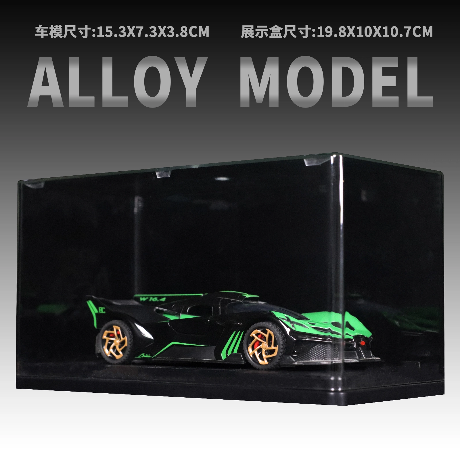 Bolide 132
