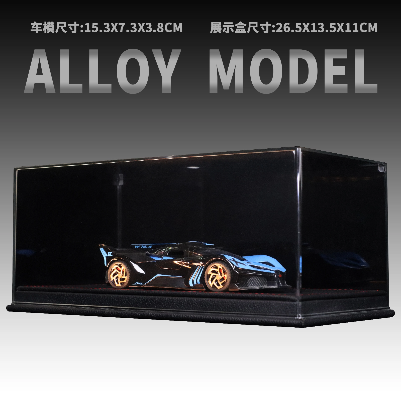 Bolide 132