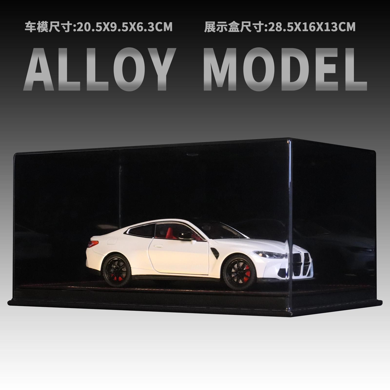 M4 Mpower 124