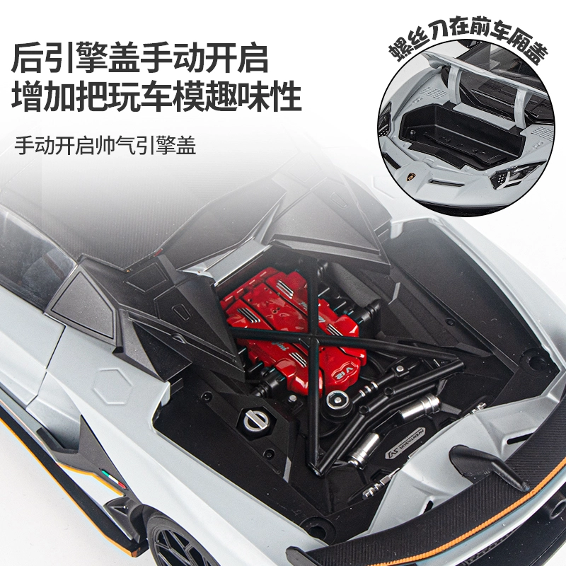 Aventador SVJ63 118