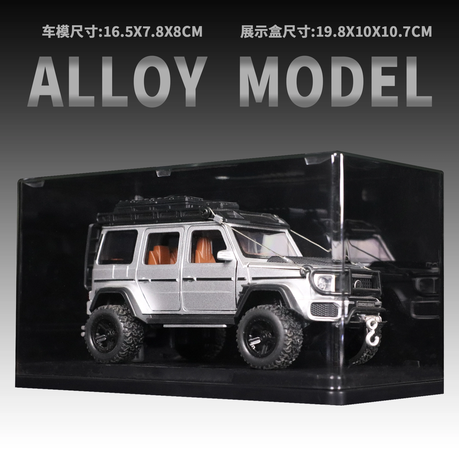 G550 4x4 132 Brabus