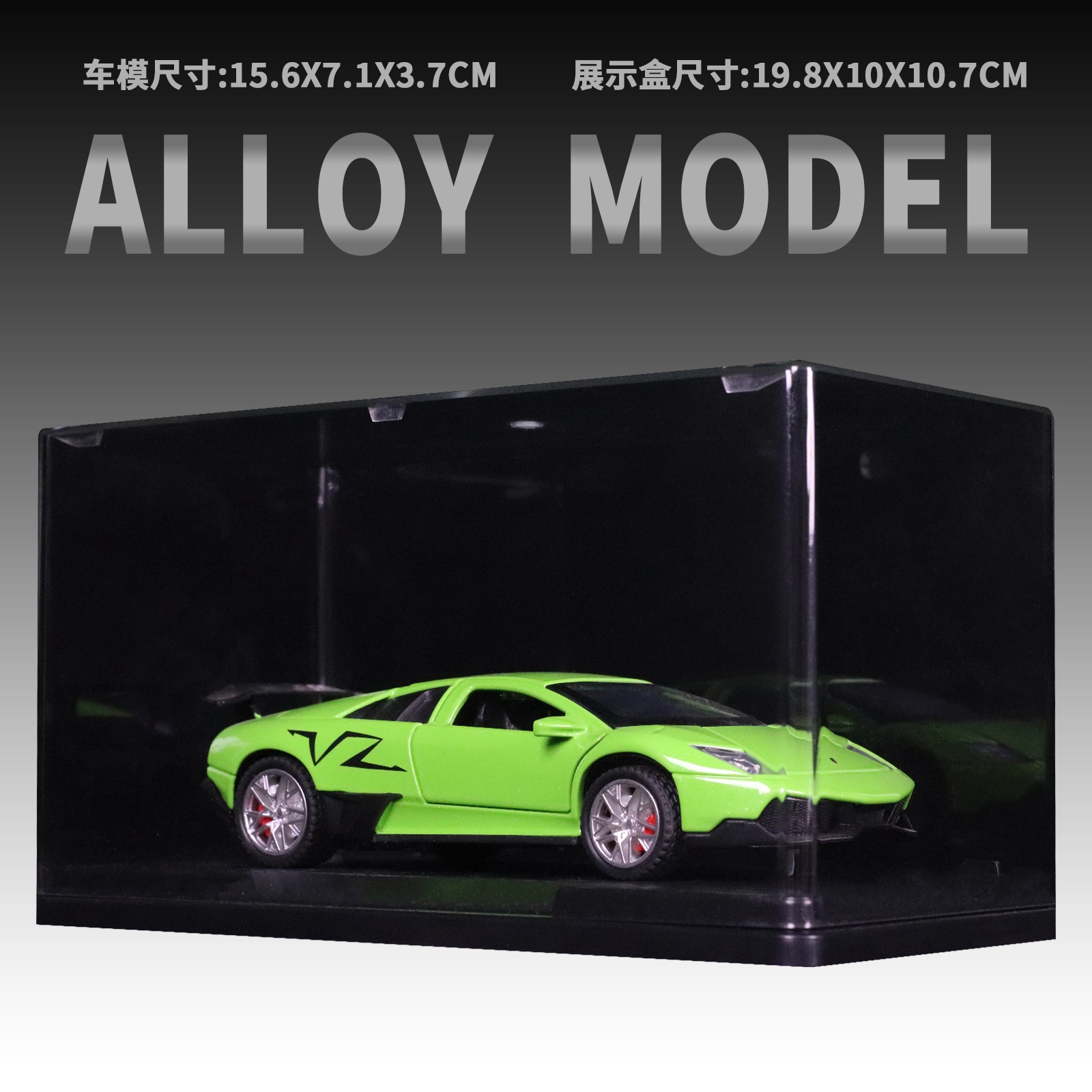 Murcielago SV 132 LP-670-4