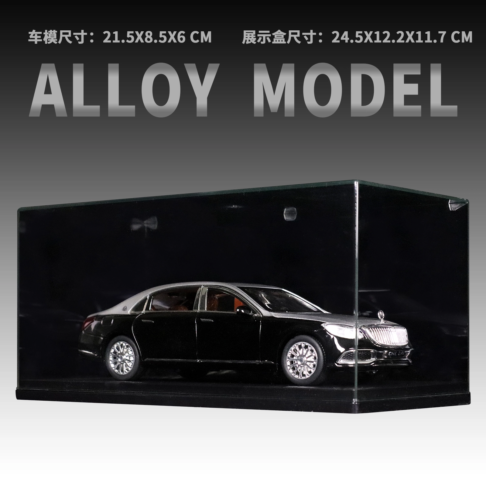 S600 124
