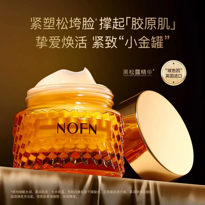 NOFN 20g20g*2