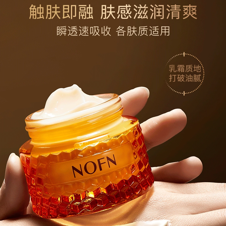 NOFN 20g20g*2