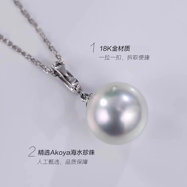 9-10mm Akoya18K