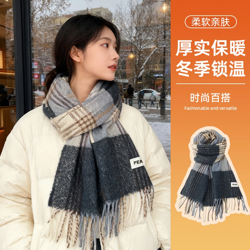 匹克 【礼盒可选】小清新显气质加厚防寒保暖百搭格纹设计文艺范柔软亲肤 聚酯纤维 绒线围巾 男女同款情侣款 多色