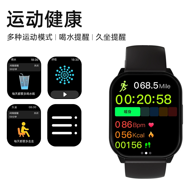 Watch 1 - NFC