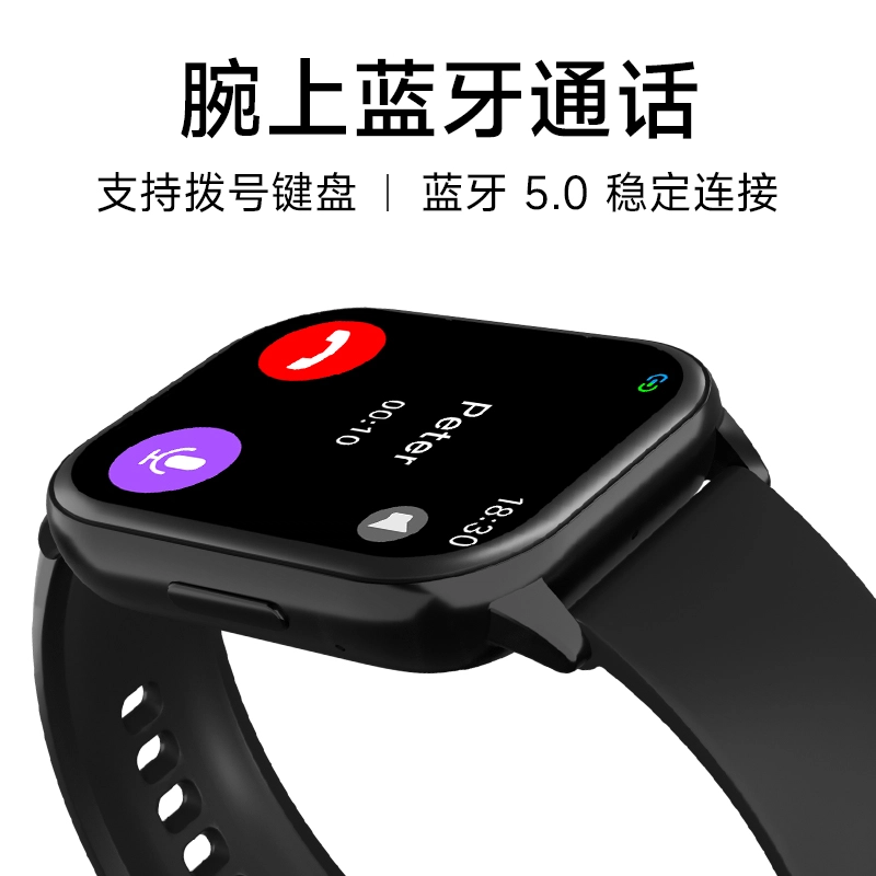 Watch 1 - NFC