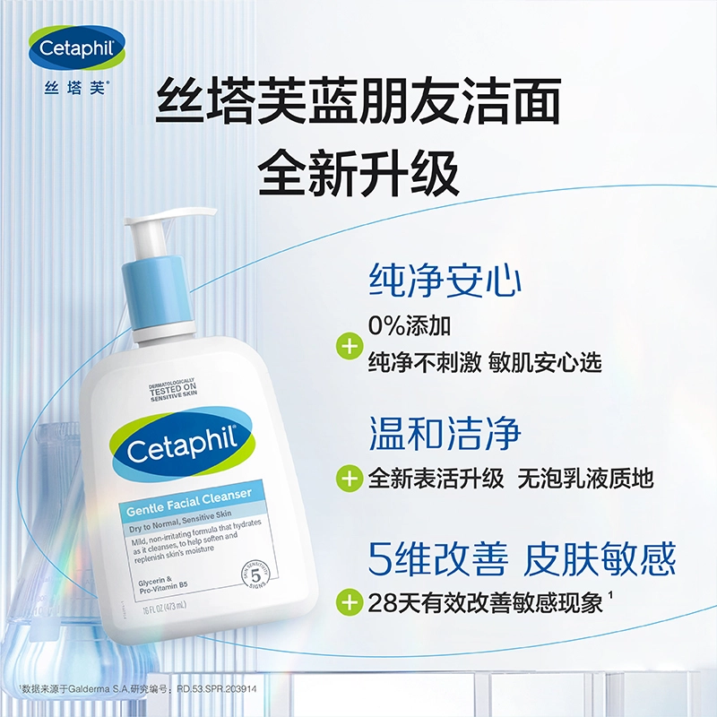 473ml237ml