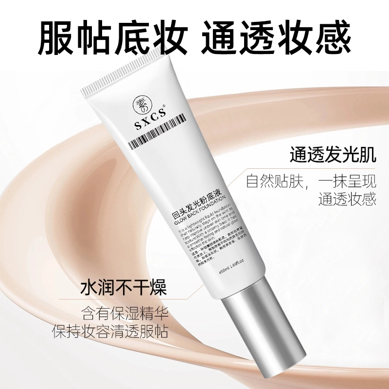 50ml