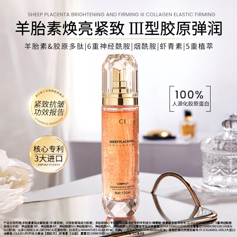 MERCILEN 100ml
