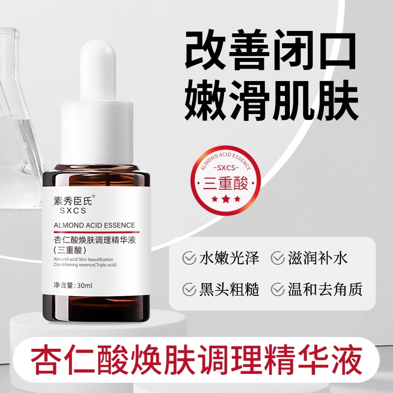 30ml