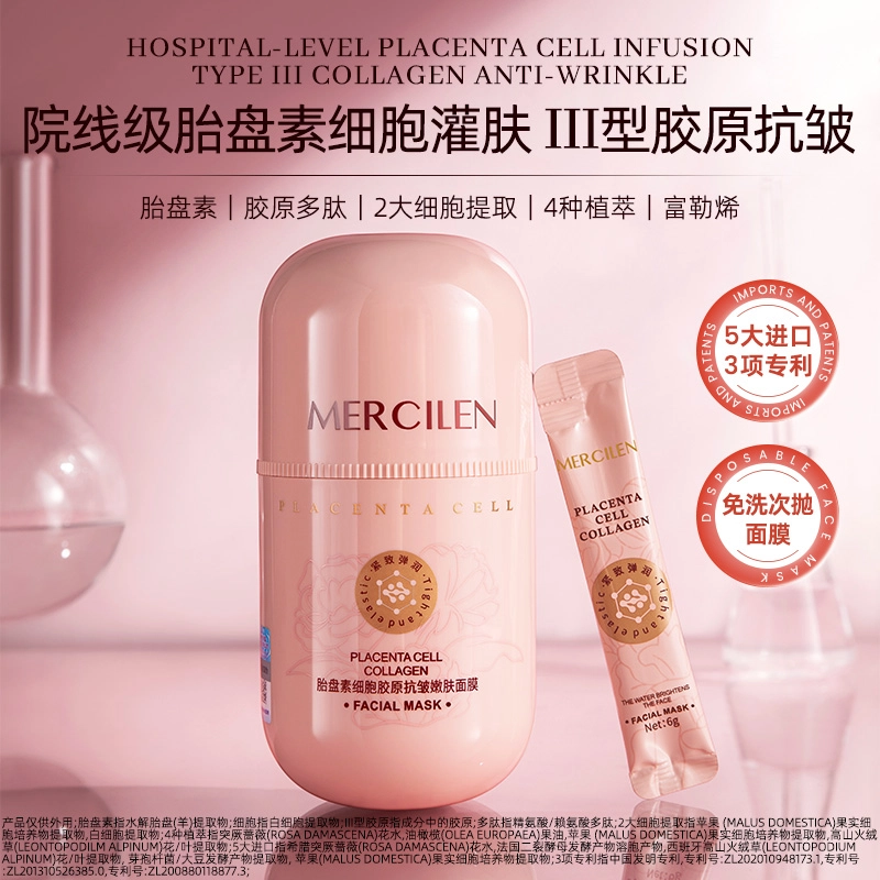 MERCILEN 6gx21