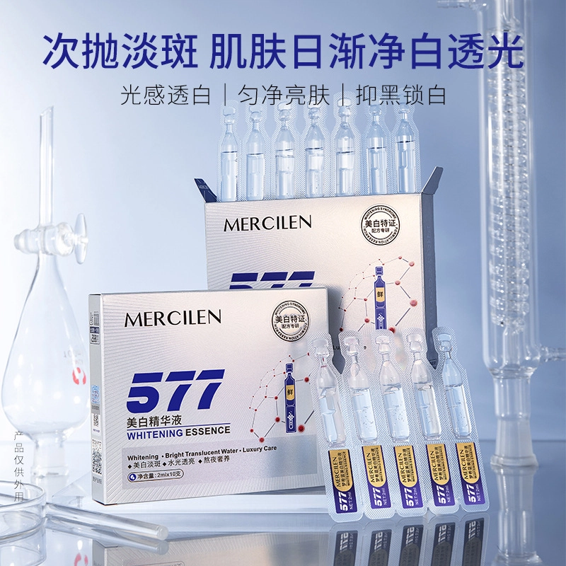 MERCILEN 577 10