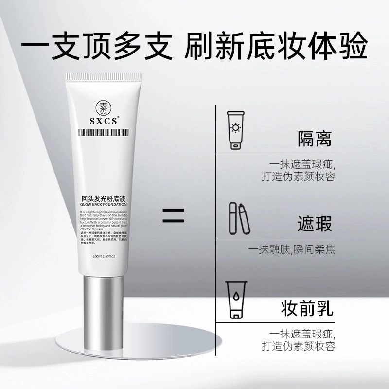 50ml