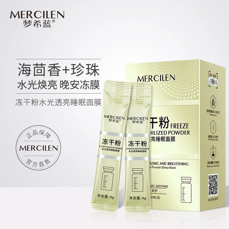 MERCILEN 4g*20