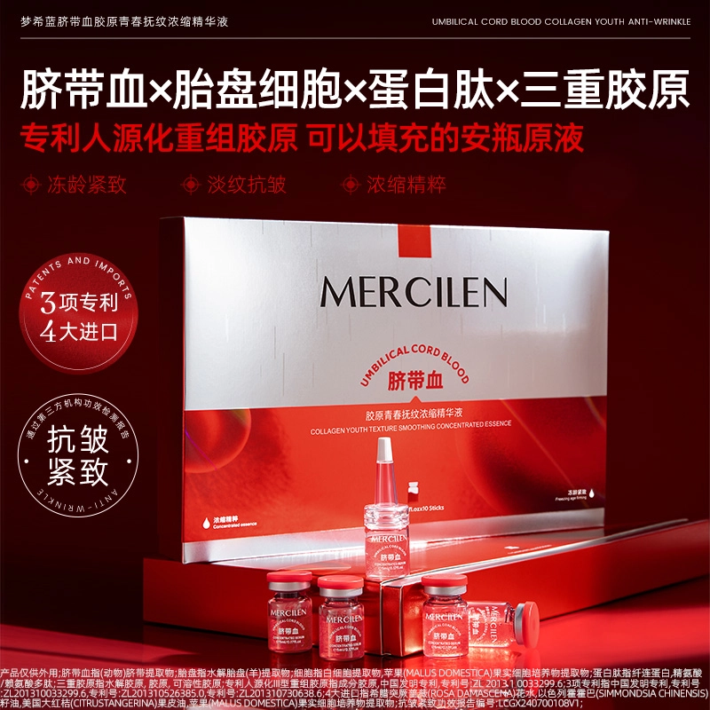 MERCILEN