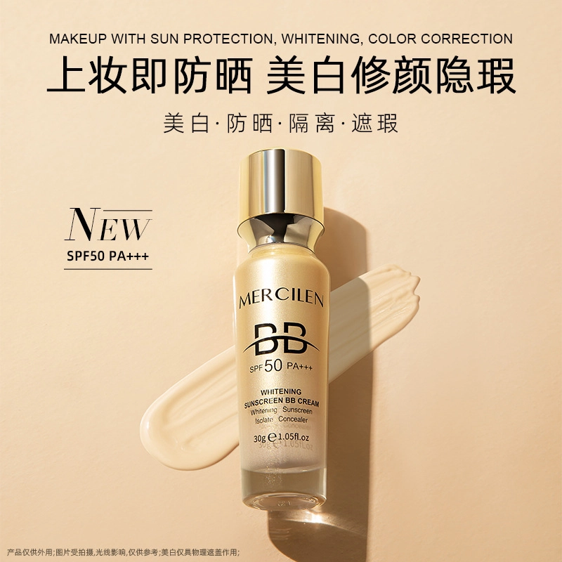 MERCILEN BB 30g