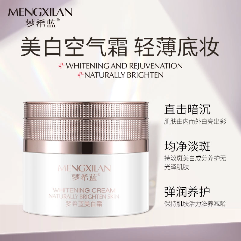 MERCILEN 60g