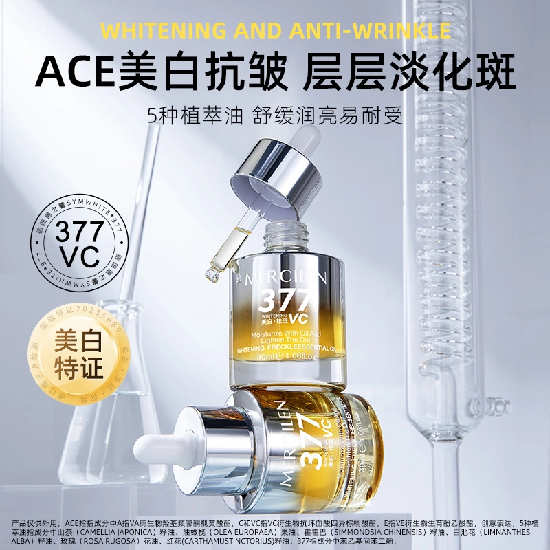 MERCILEN 377 30g
