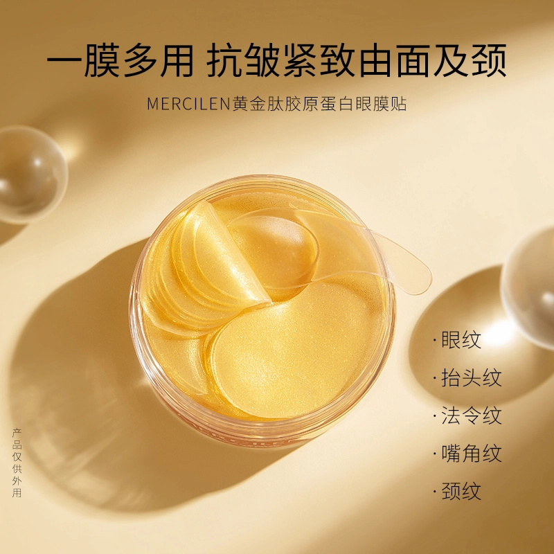 MERCILEN 60