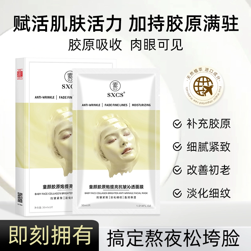 30ml*5