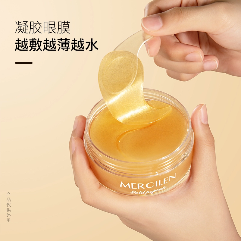 MERCILEN 60