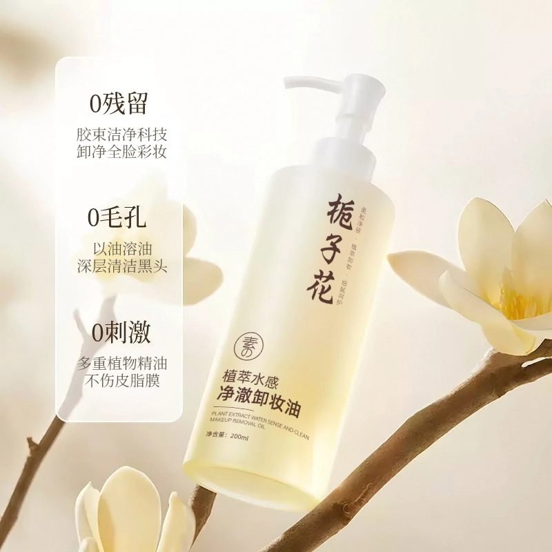 200ml
