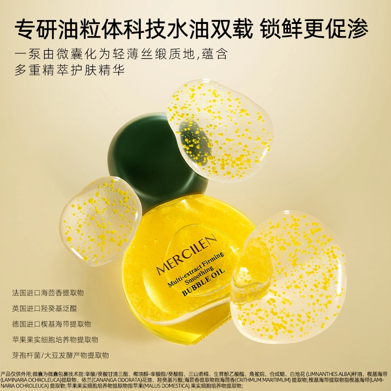 MERCILEN 30ml