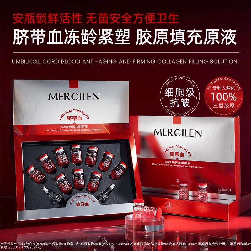 MERCILEN