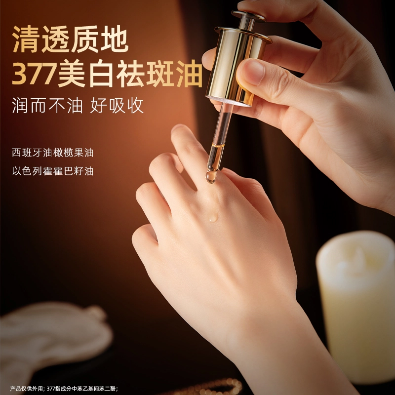 MERCILEN 30ml