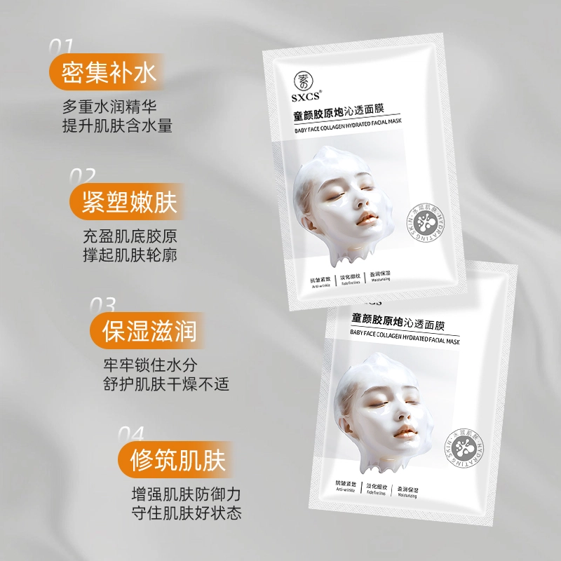30ml*5