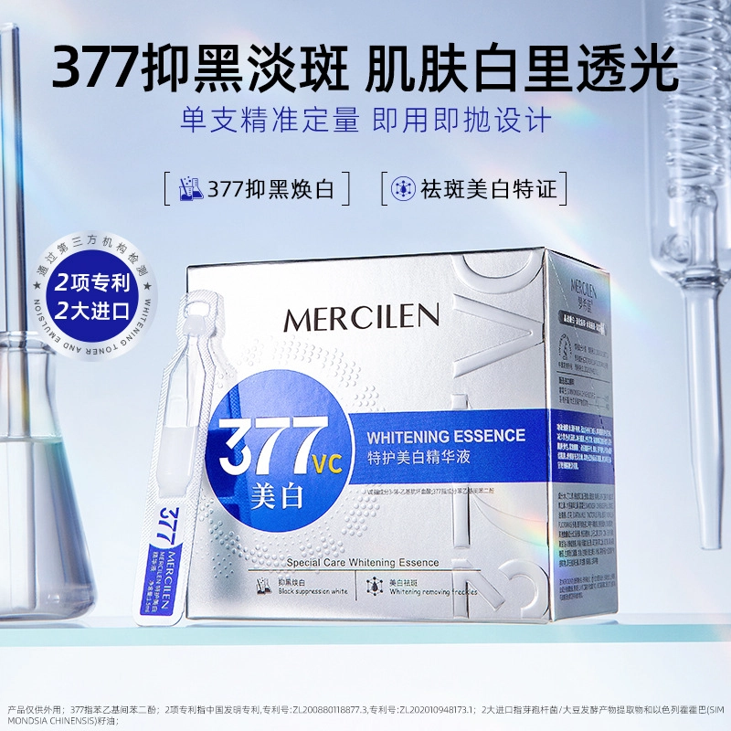 MERCILEN 30