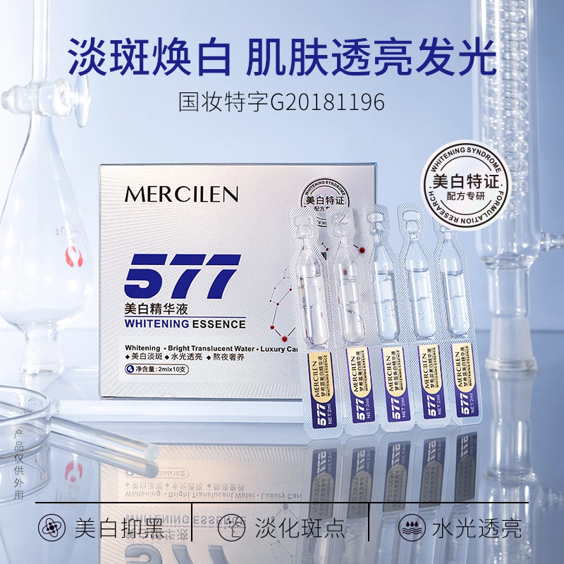 MERCILEN 577 10