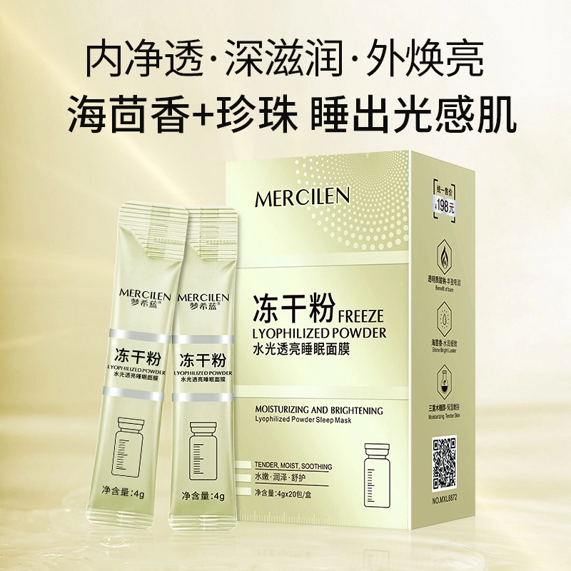 MERCILEN 4g*20