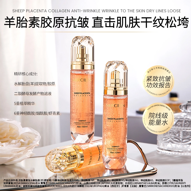 MERCILEN 100ml