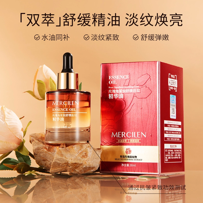 MERCILEN 30ml