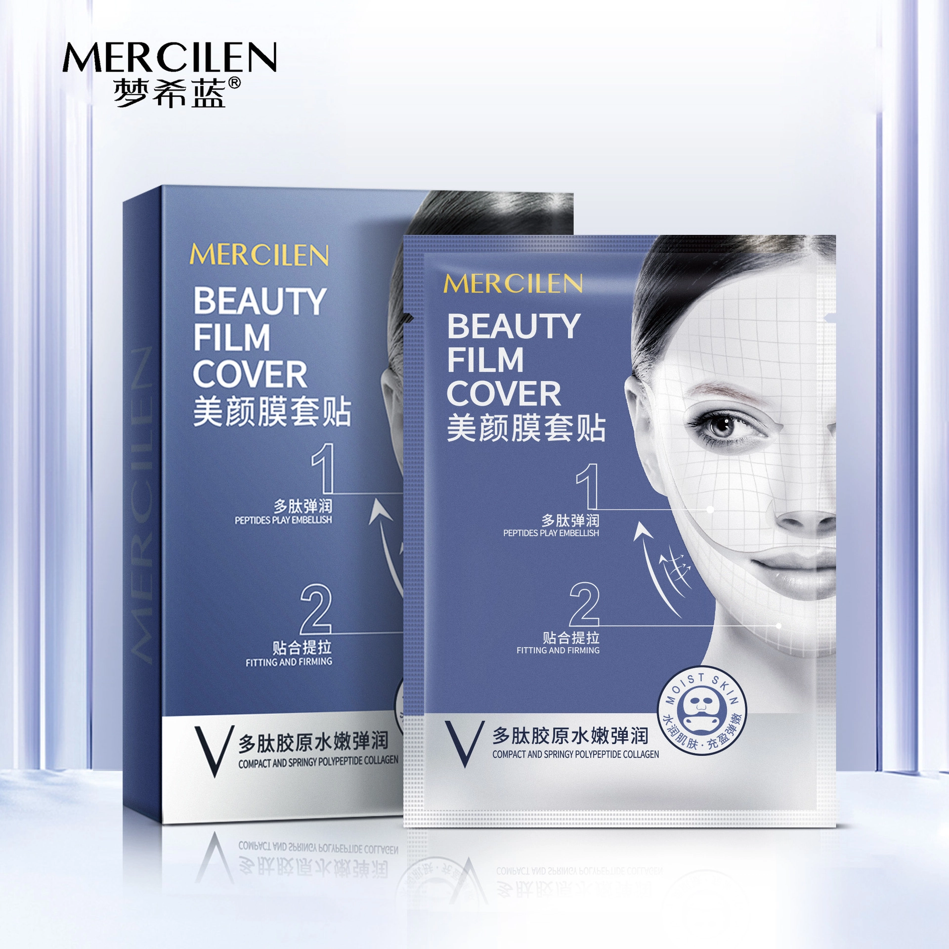 MERCILEN 5