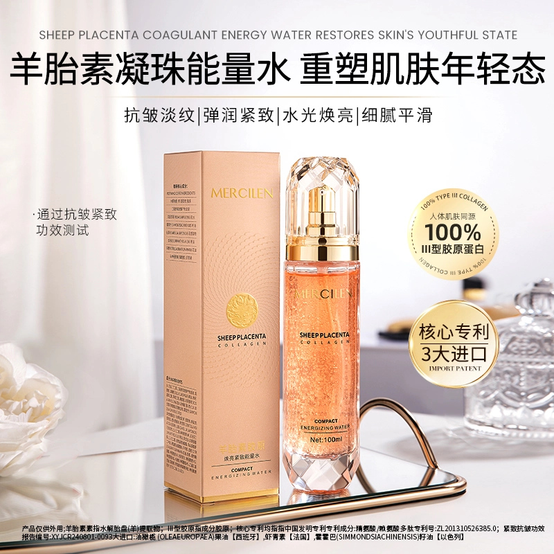 MERCILEN 100ml