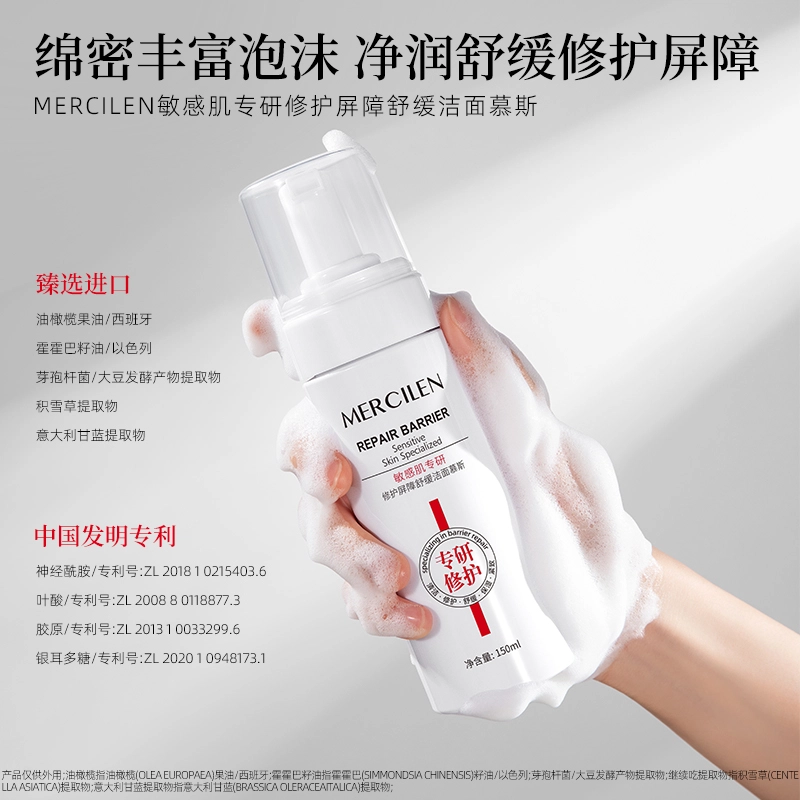 MERCILEN 150ml
