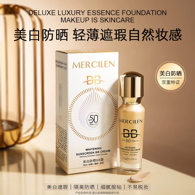 MERCILEN BB 30g