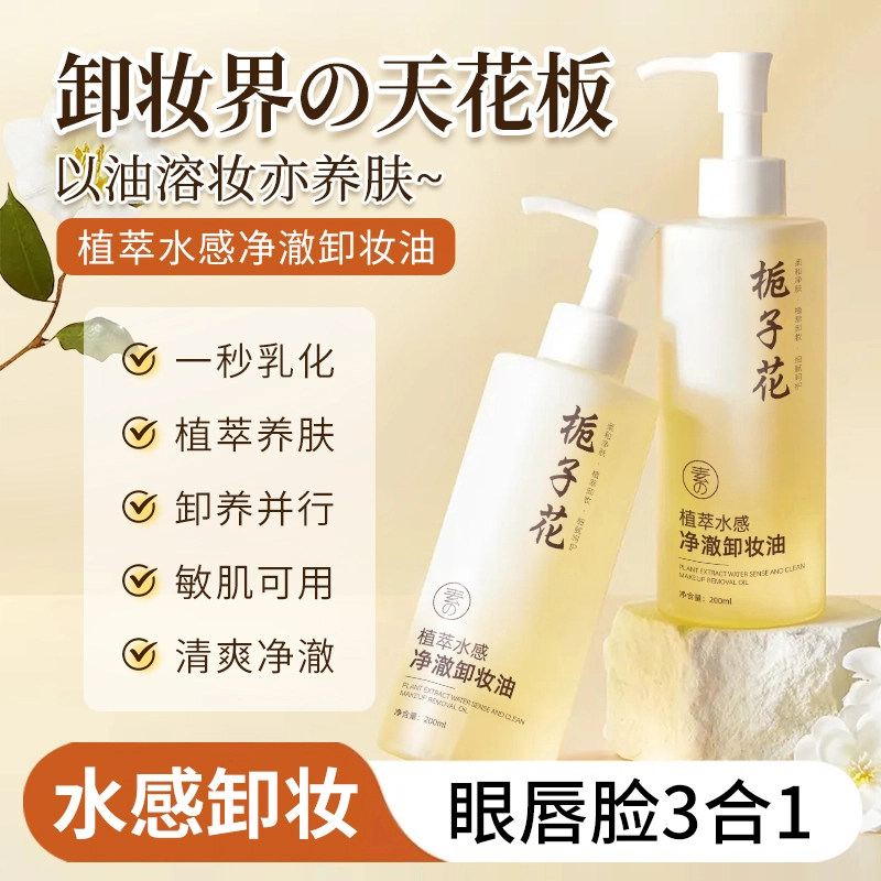 200ml