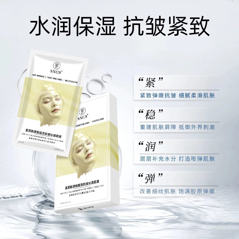 30ml*5