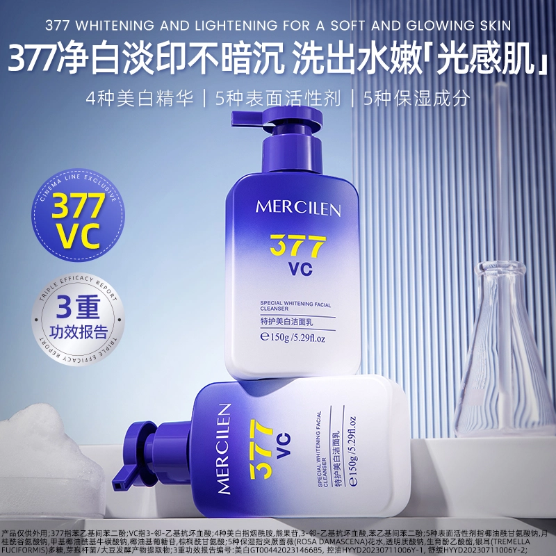 MERCILEN 150g