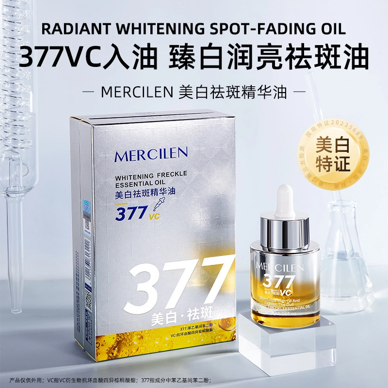 MERCILEN 377 30g